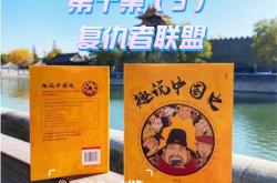开yun体育官网-西藏瓦趣联盟连胜，发展势头正旺的简单介绍