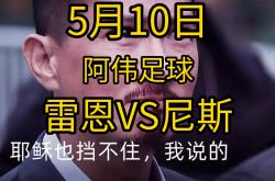 开云体育下摘-关于尼斯主场击败雷恩，继续保持不败的信息
