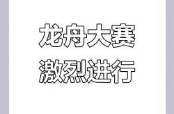 开云体育官网平台-队员集体奋力拼搏，赢得无比激动的胜利
