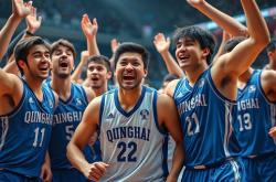 开云体育h5-青海男篮背水一战，打出精彩胜利，青海篮球第一球星