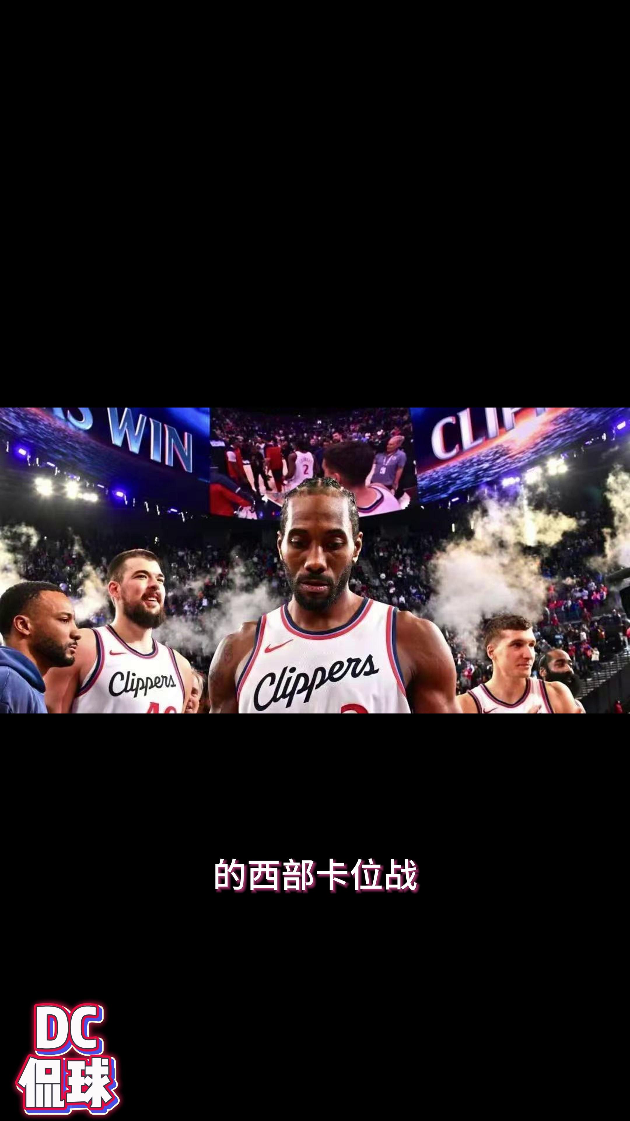关于快船战胜国王，伦纳德一人砍下全队最高得分领军取胜的信息